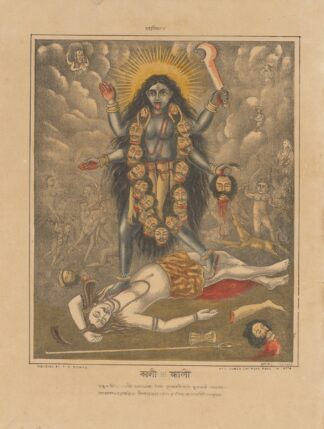 Goddess Kali by Anonymous