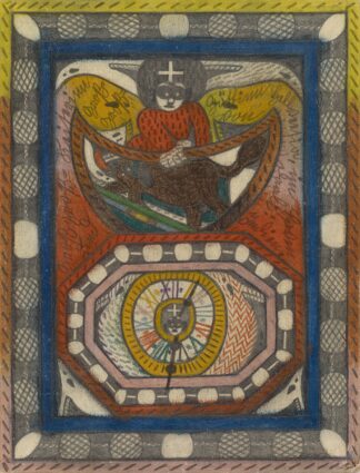 Großgroß=Keiserinn und Groß=Groß=Göttinn Hellveetia, im Haven von Daali; Indien by Adolf Wölfli