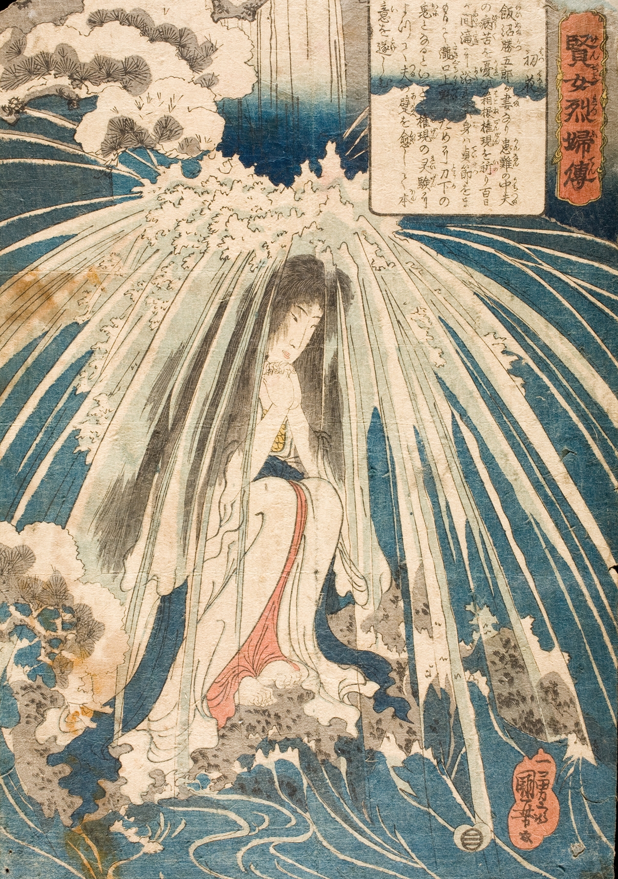 Hatsuhana by Utagawa Kuniyoshi