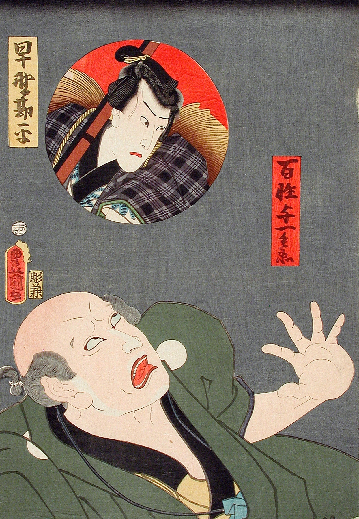 Hayano Kanpei and the Farmer Yoichibei by Utagawa Kunisada (Toyokuni III)