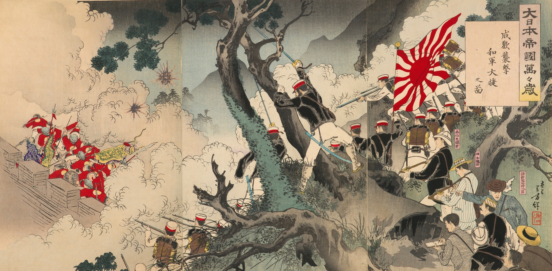 Hurrah and Hurrah Again for the Great Empire of Japan! Great Victory for the Japanese Army in the Assault on Seonghwan by Toshikata Mizuno
