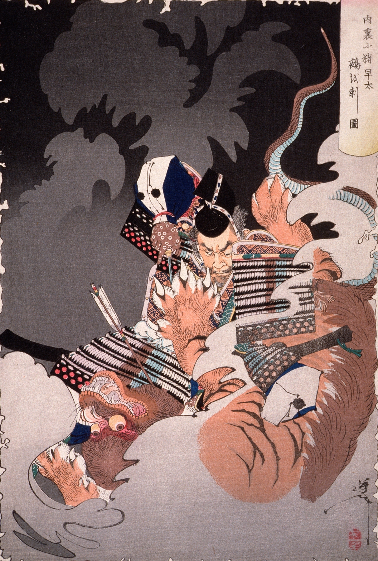 I No Hayata Kills the Nue at the Imperial Palace by Tsukioka Yoshitoshi