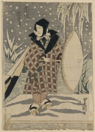 Ichikawa sanshō by Toyokuni Utagawa