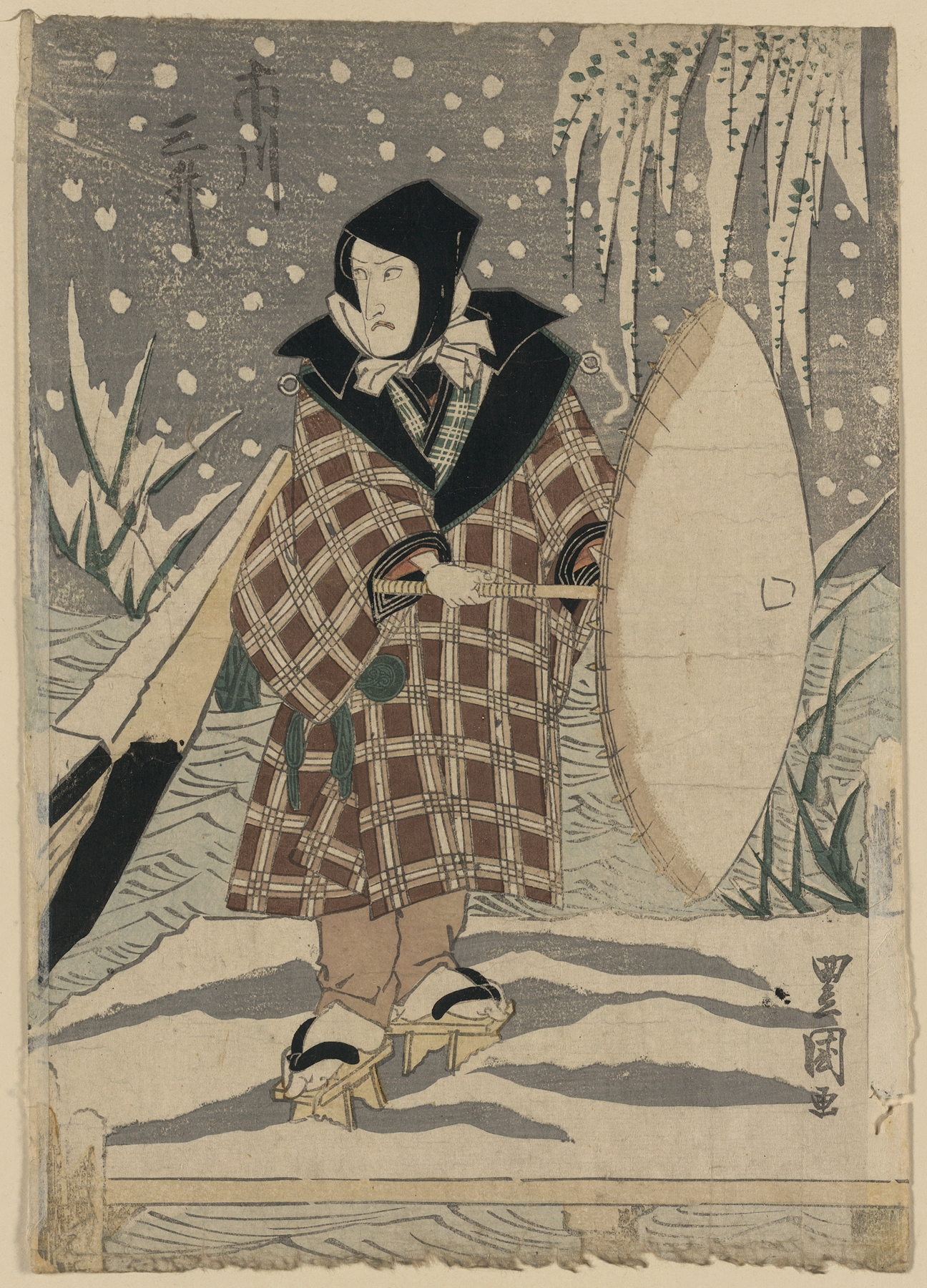 Ichikawa sanshō by Toyokuni Utagawa