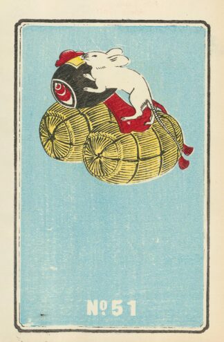 Illustrated Catalogue of Daylight Bomb Shells No. 51 by Jinta Hirayama