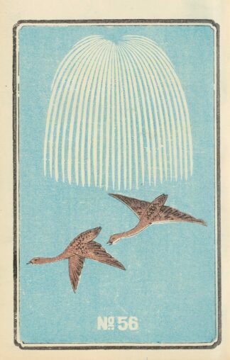 Illustrated Catalogue of Daylight Bomb Shells No. 56 by Jinta Hirayama