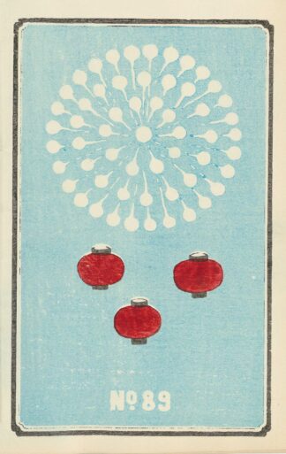 Illustrated Catalogue of Daylight Bomb Shells No. 89 by Jinta Hirayama