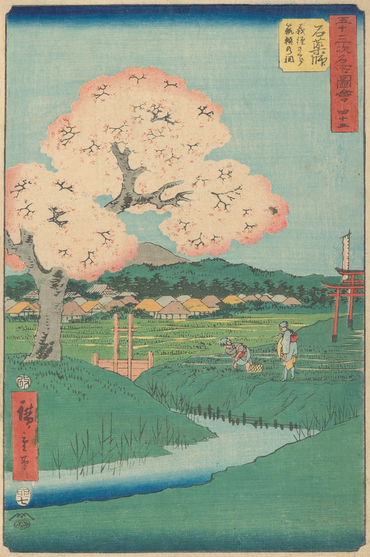 Ishiyakushi by Andō Hiroshige