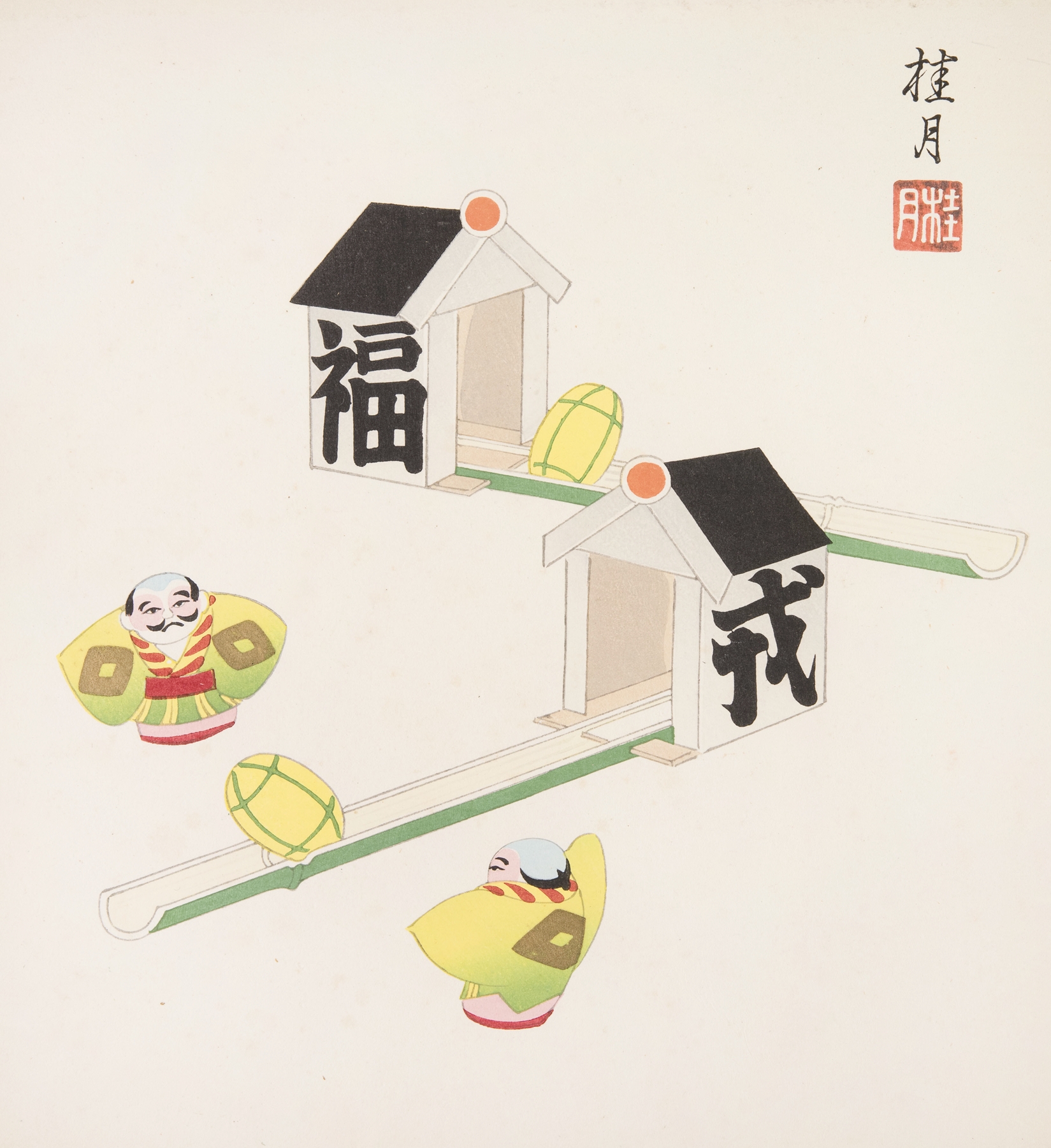 Japanese Folk Toys by Yamashita Hakuba