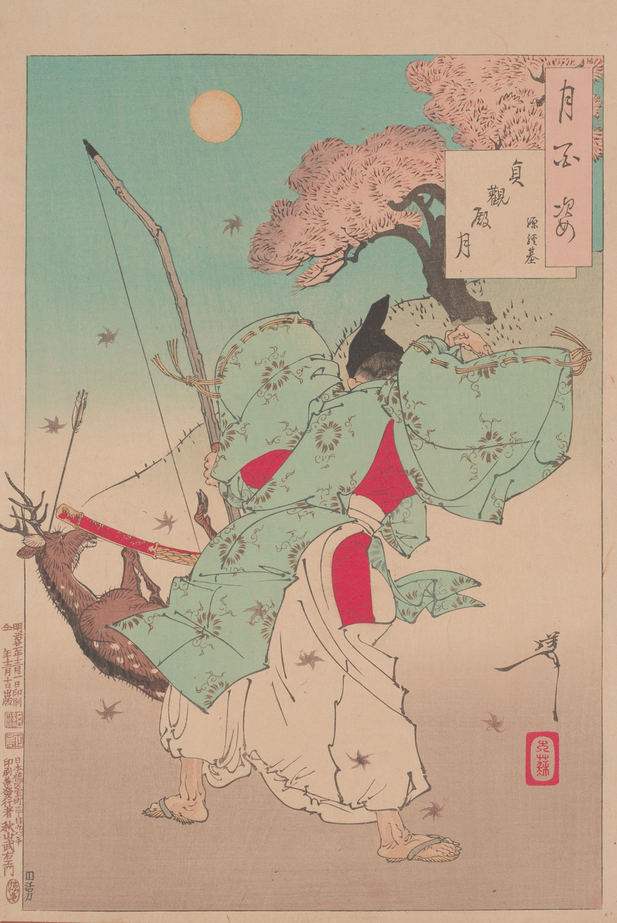 Joganden moon by Tsukioka Yoshitoshi