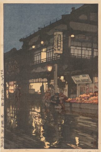 Kagurazaka Street after a Night Rain by Yoshida Hiroshi
