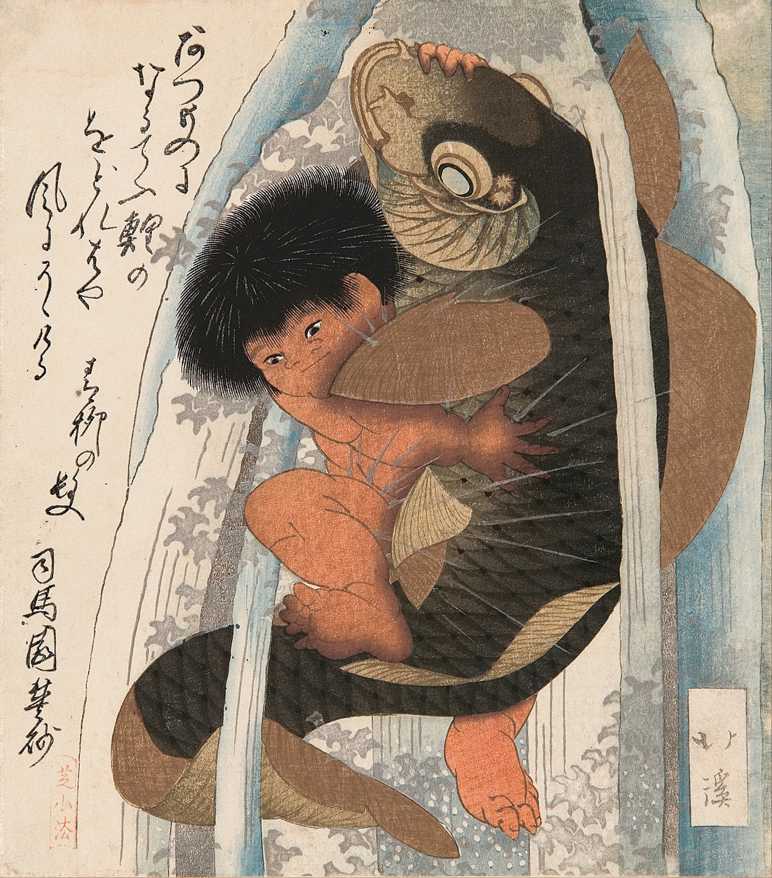 Kaidomaru wrestling a carp in a cascade by Toyota Hokkei