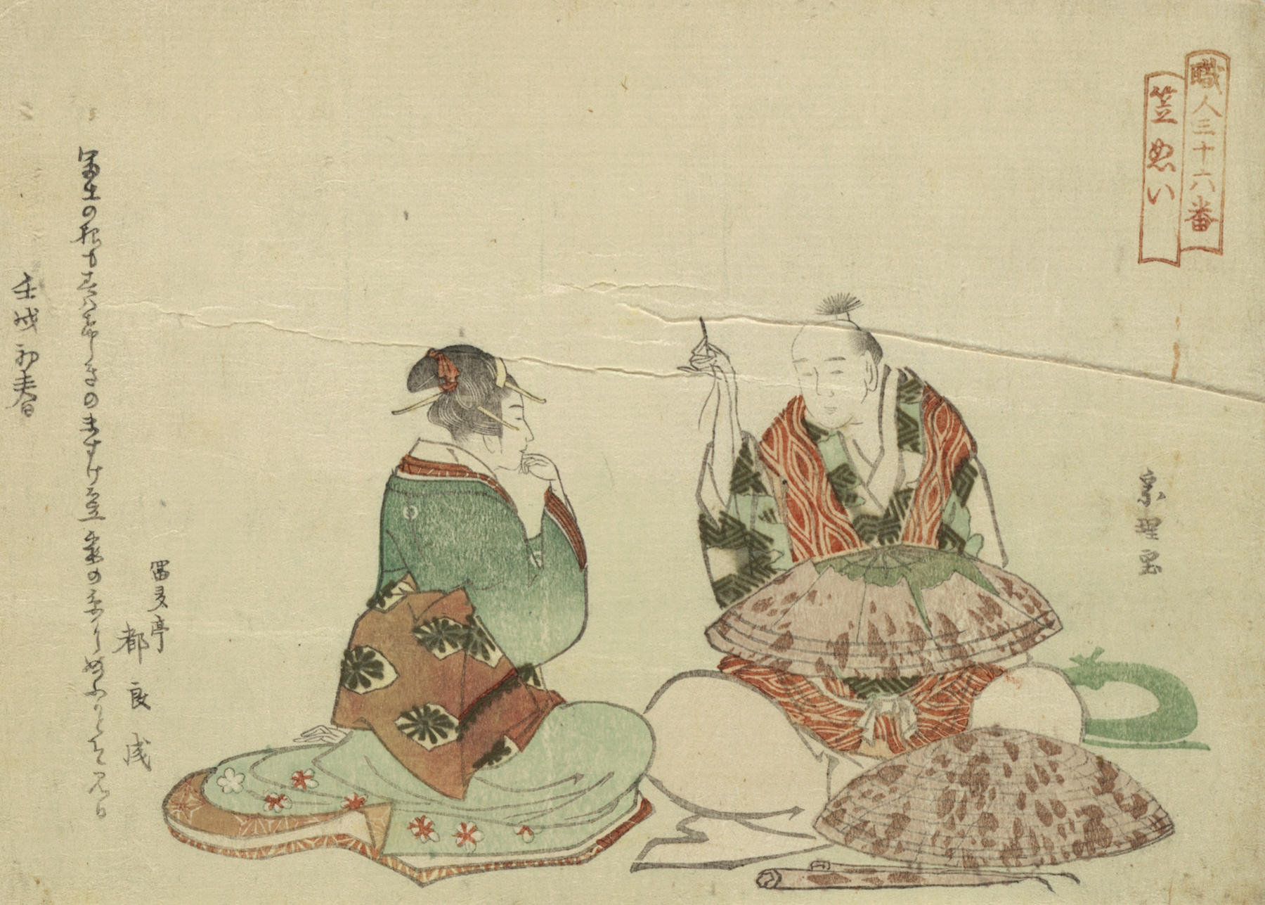 Kasanui by Katsushika Hokusai