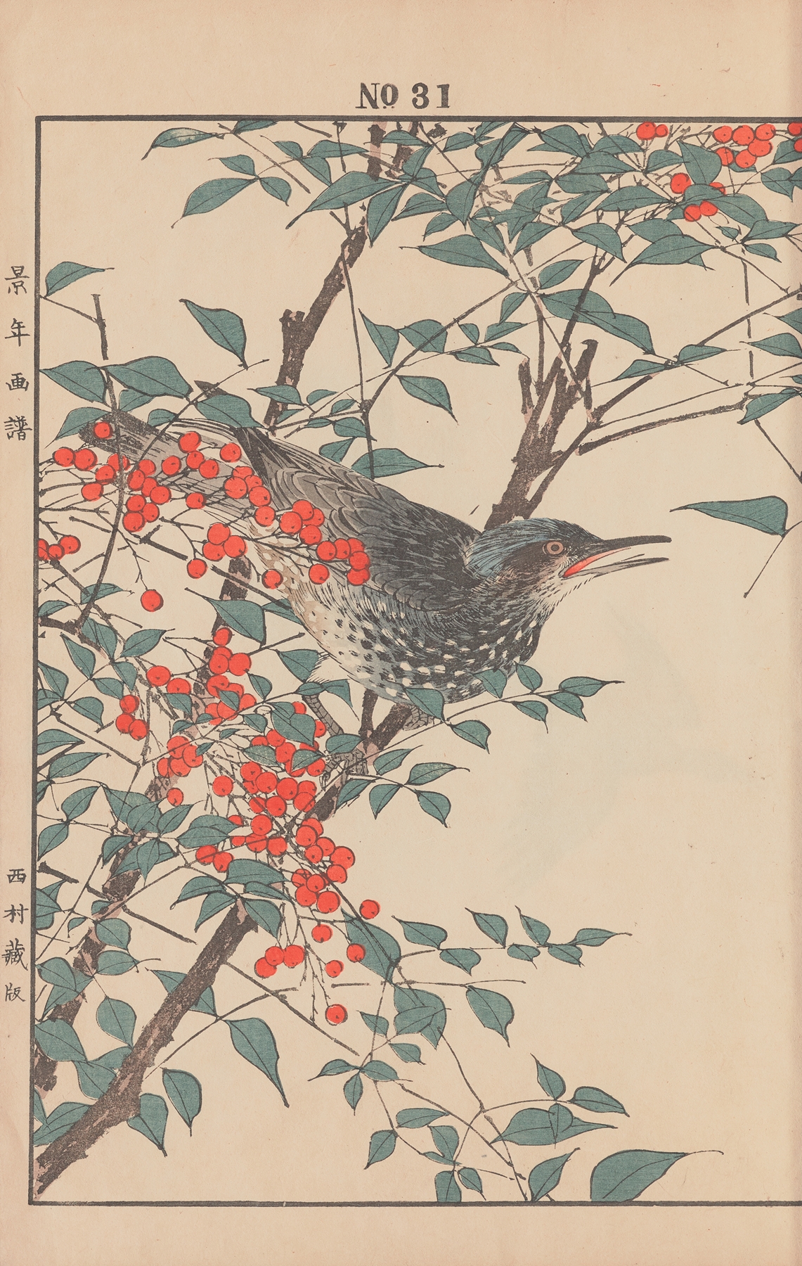 Keinen kachō gafu Pl.159 by Imao Keinen