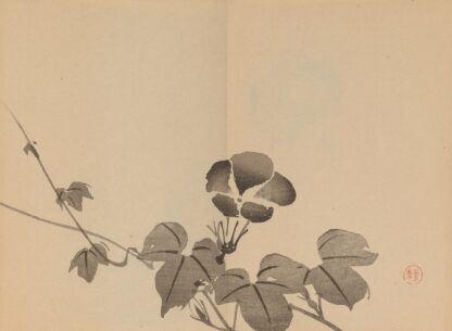 Keinen shūgajō Pl.28 by Imao Keinen