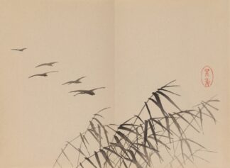 Keinen shūgajō Pl.52 by Imao Keinen