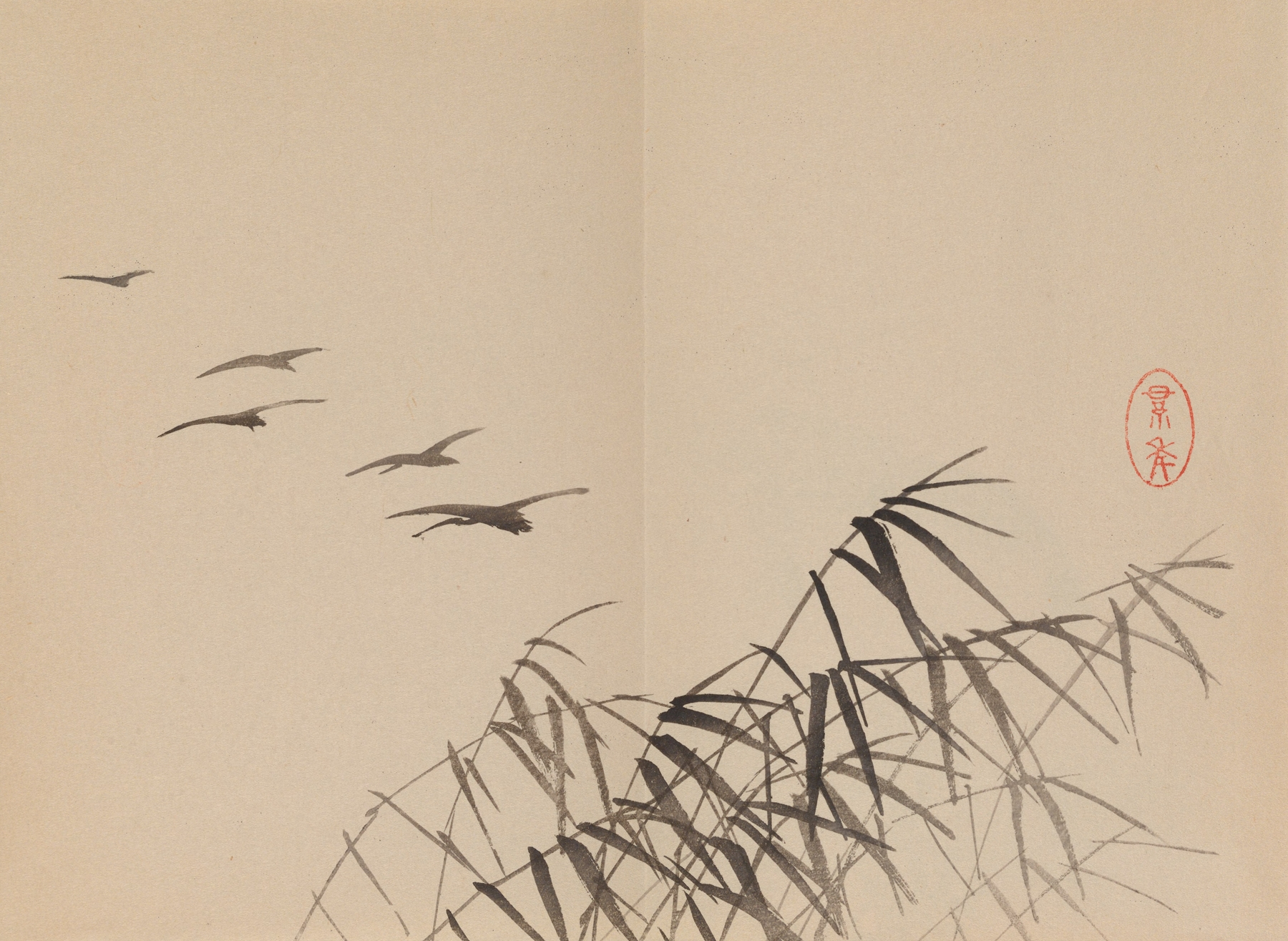 Keinen shūgajō Pl.52 by Imao Keinen
