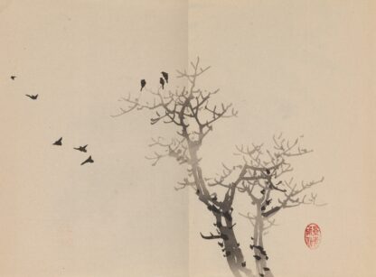 Keinen shūgajō Pl.67 by Imao Keinen