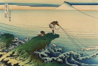 Kōshū kajikazawa 2 by Katsushika Hokusai