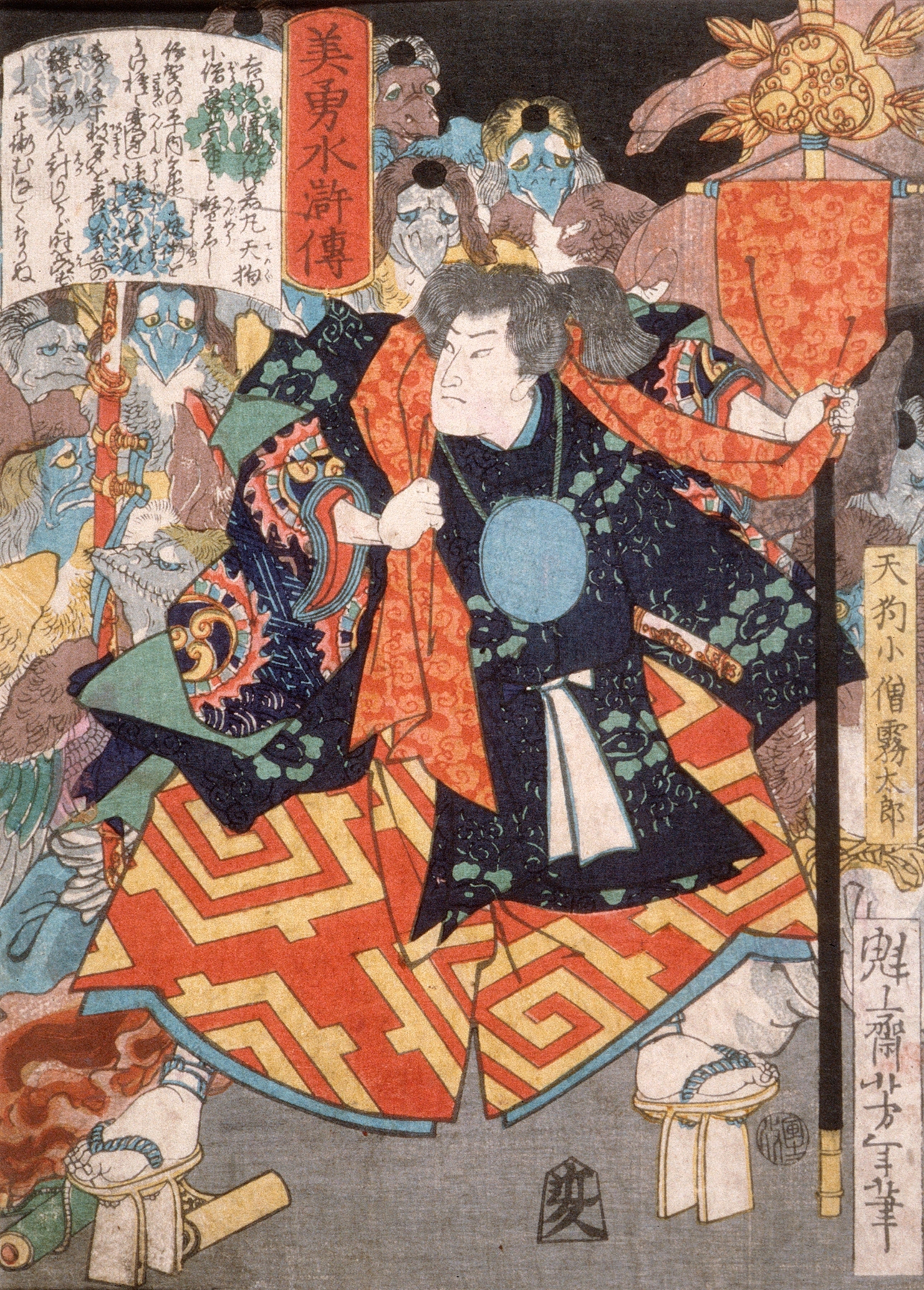 Kozō Kiritarō, Young Priest of the Tengus by Tsukioka Yoshitoshi