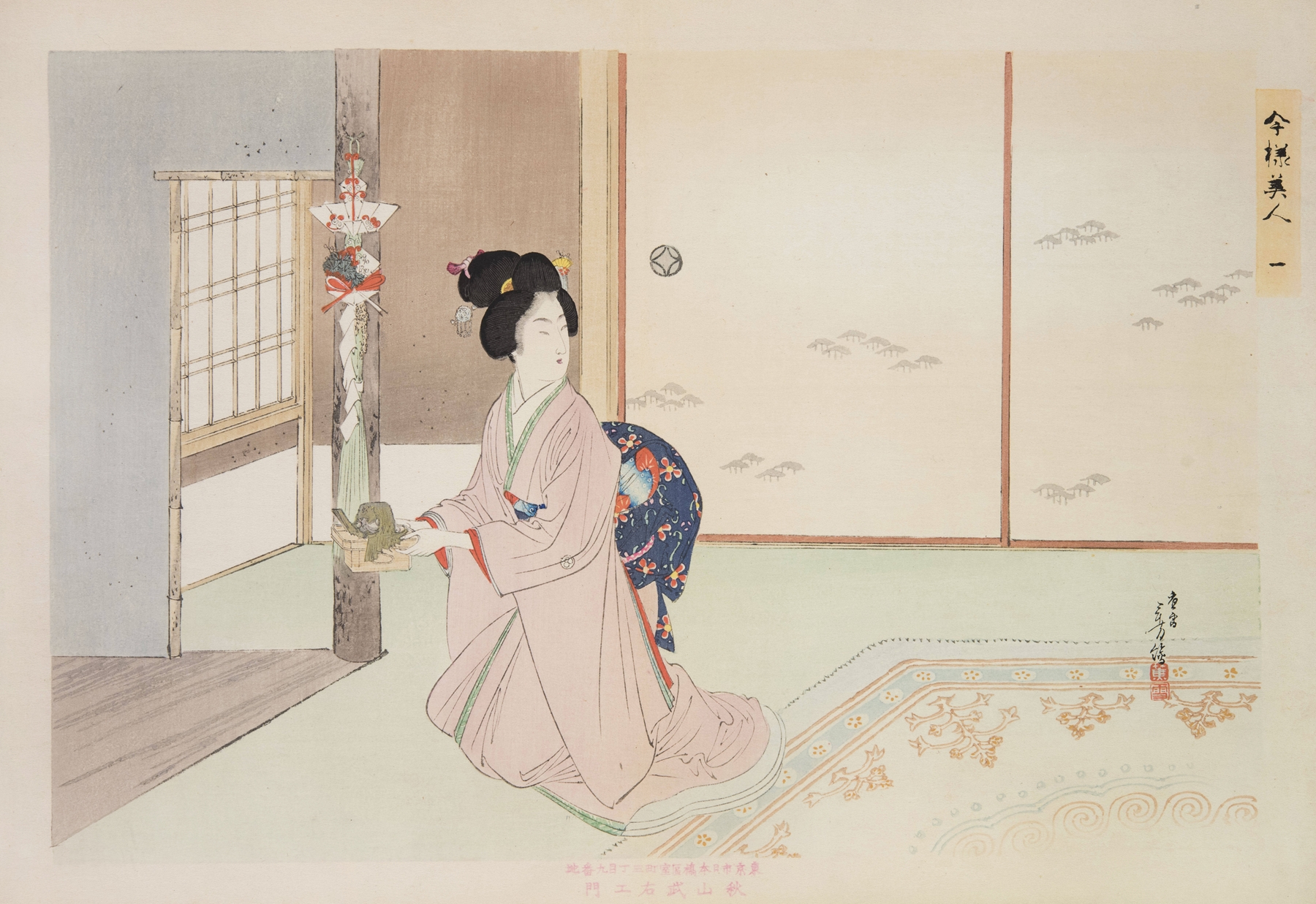 Kyōiku imayō bijin fūzoku zen Pl.01 by Toshikata Mizuno