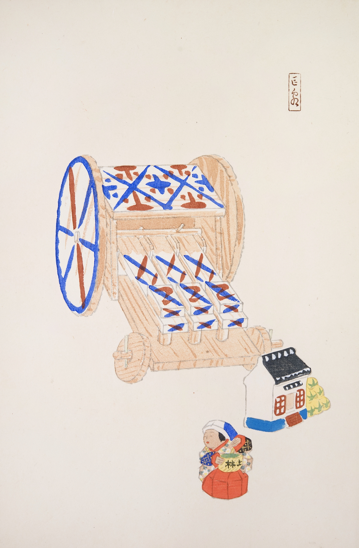 Kyosen’s Collected Illustrations of Japanese Toys Pl.023 by Kawasaki Kyosen