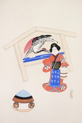 Kyosen’s Collected Illustrations of Japanese Toys Pl.047 by Kawasaki Kyosen