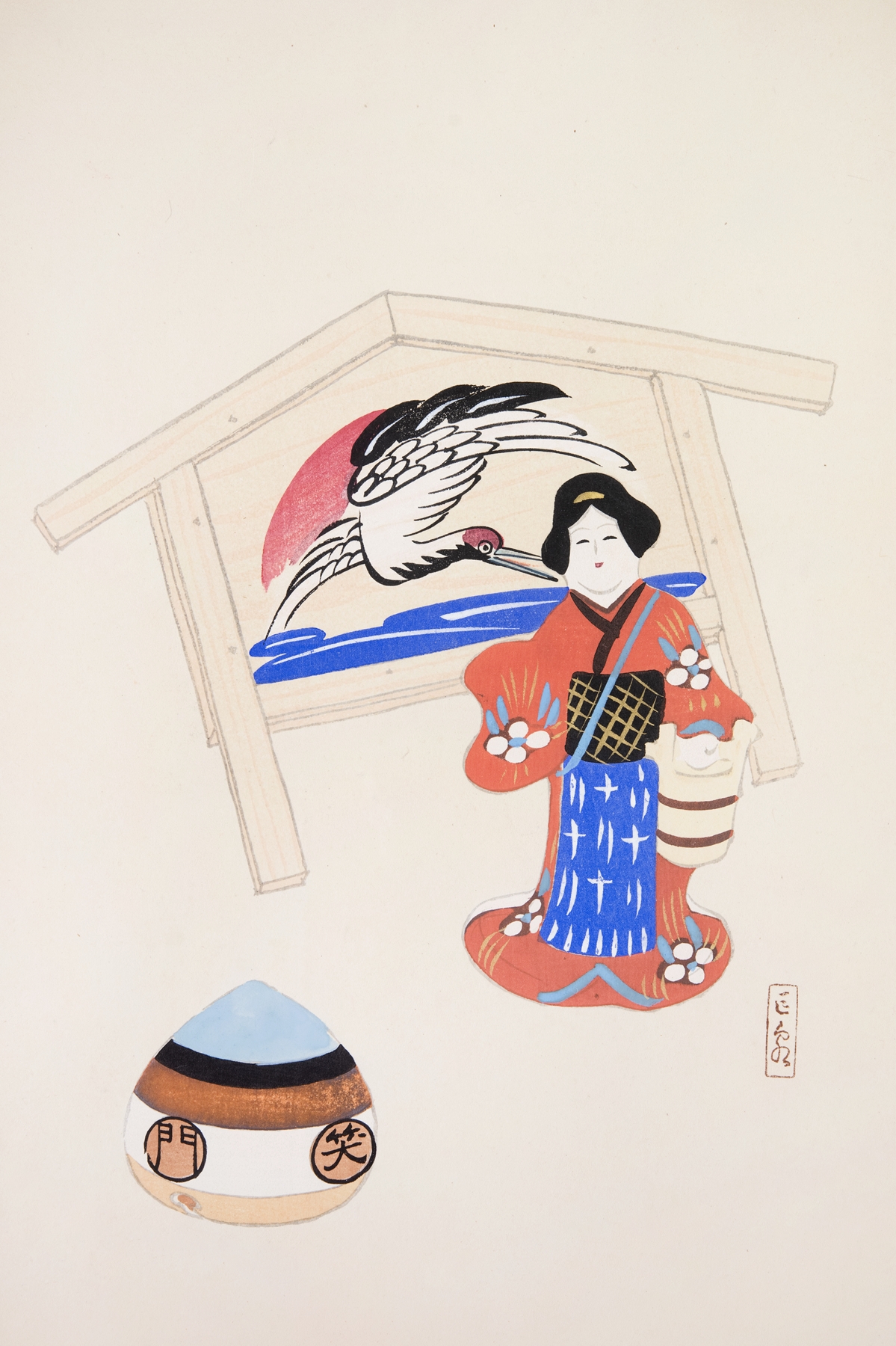 Kyosen’s Collected Illustrations of Japanese Toys Pl.047 by Kawasaki Kyosen
