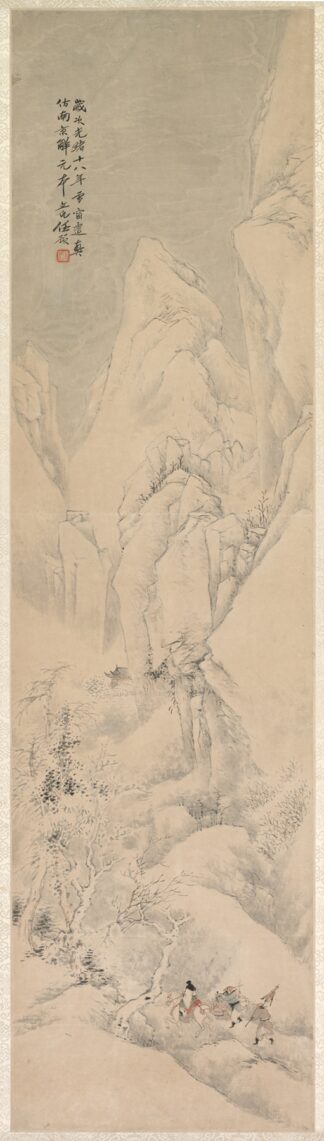 Landscape 3 by Ren Yu