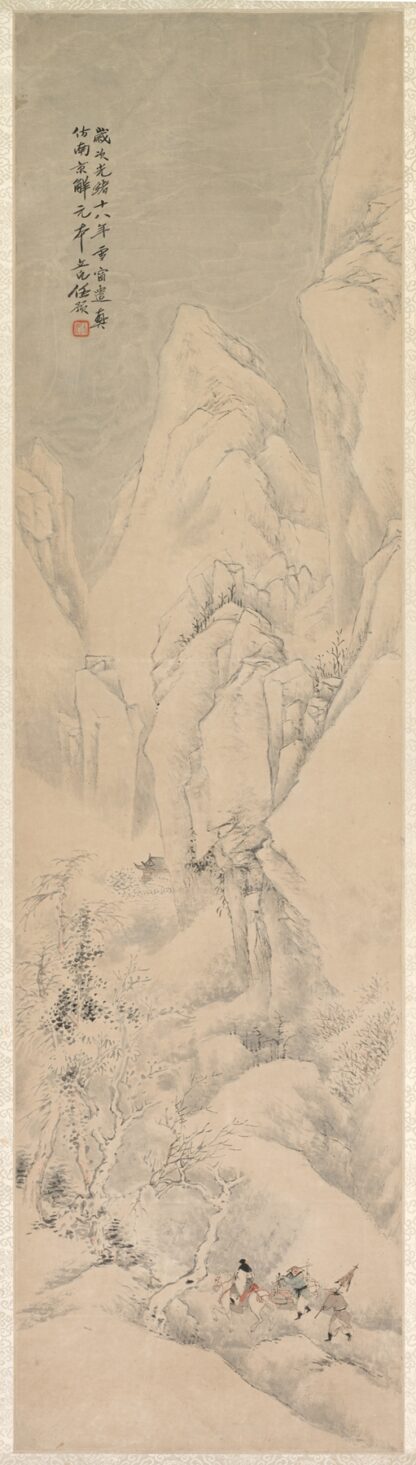 Landscape 3 by Ren Yu