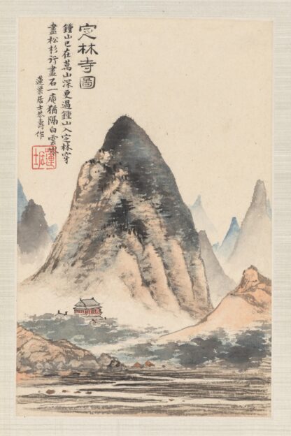 Landscapes after old masters Pl.1 by Pan Gongshou