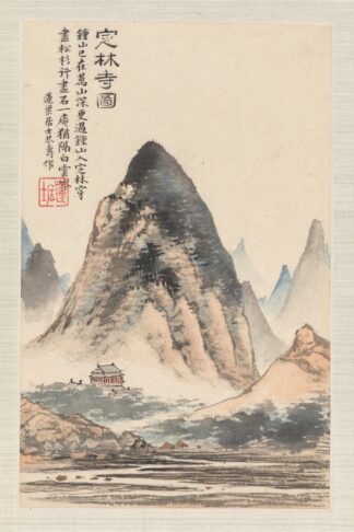 Landscapes after old masters Pl.1 by Pan Gongshou