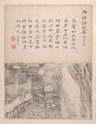 Landscapes and calligraphy Pl.6 by Gao Fenghan
