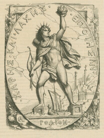 Le Colosse de Rhodes imaginaire by Achille Devéria