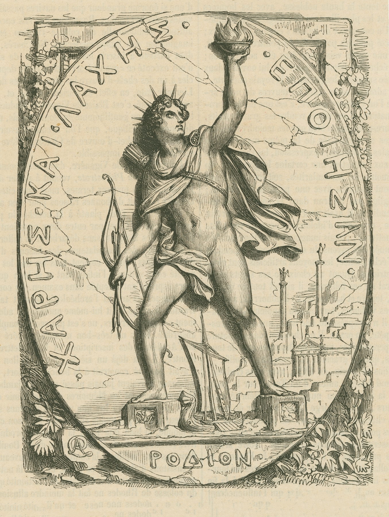 Le Colosse de Rhodes imaginaire by Achille Devéria