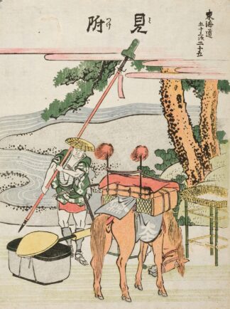 Mitsuke by Katsushika Hokusai