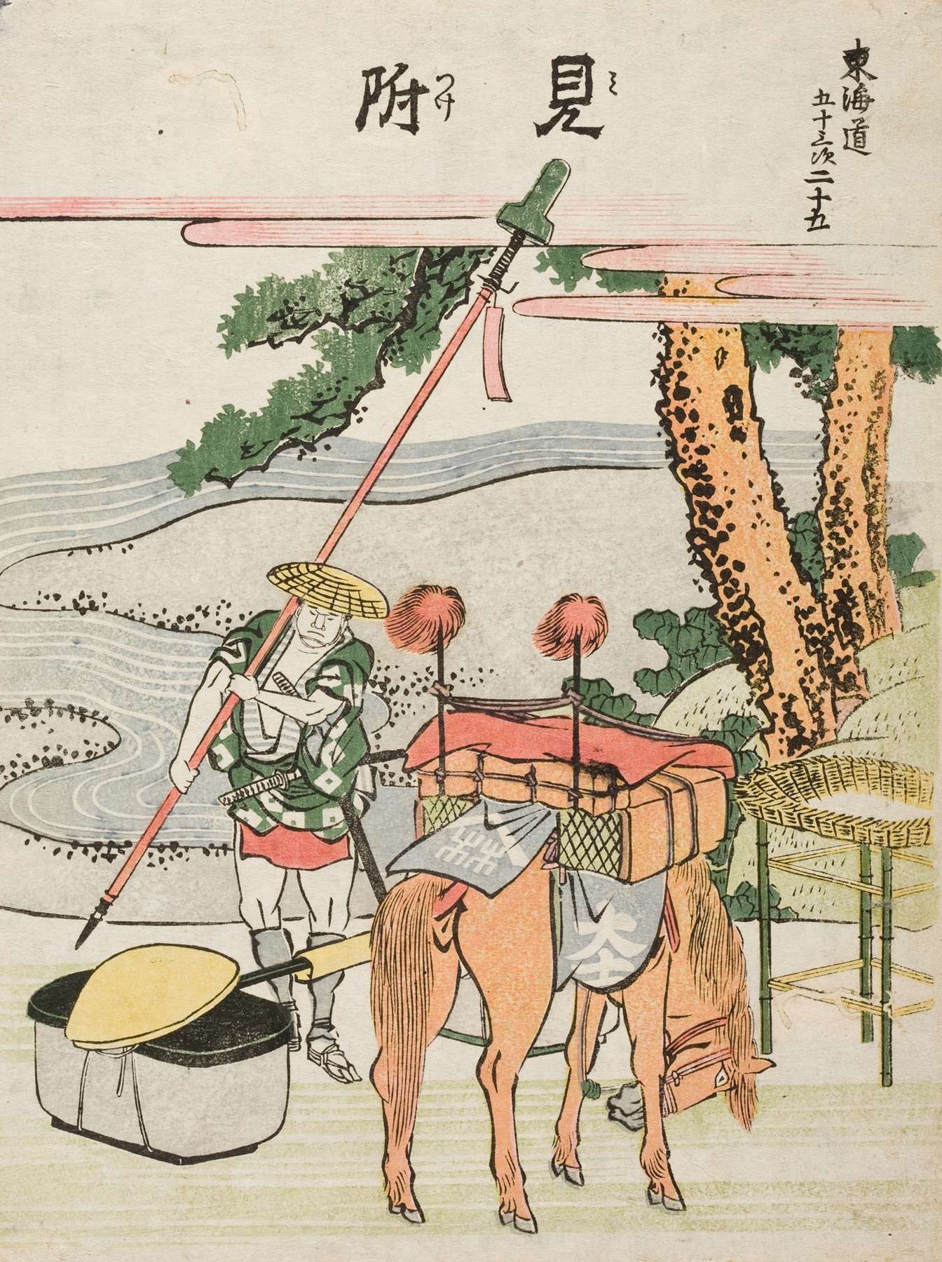 Mitsuke by Katsushika Hokusai