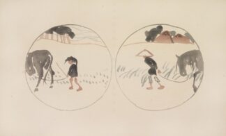 Mokugo zuanshū Pl.07 by Asai Chū