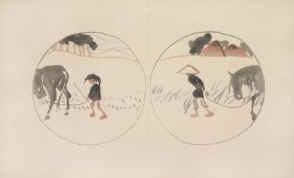 Mokugo zuanshū Pl.07 by Asai Chū