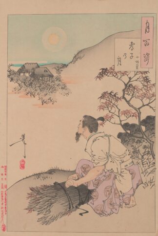 Moon of the filial Son by Tsukioka Yoshitoshi