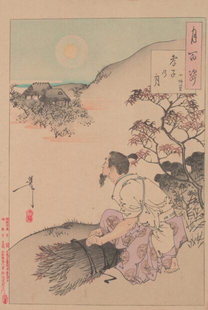Moon of the filial Son by Tsukioka Yoshitoshi