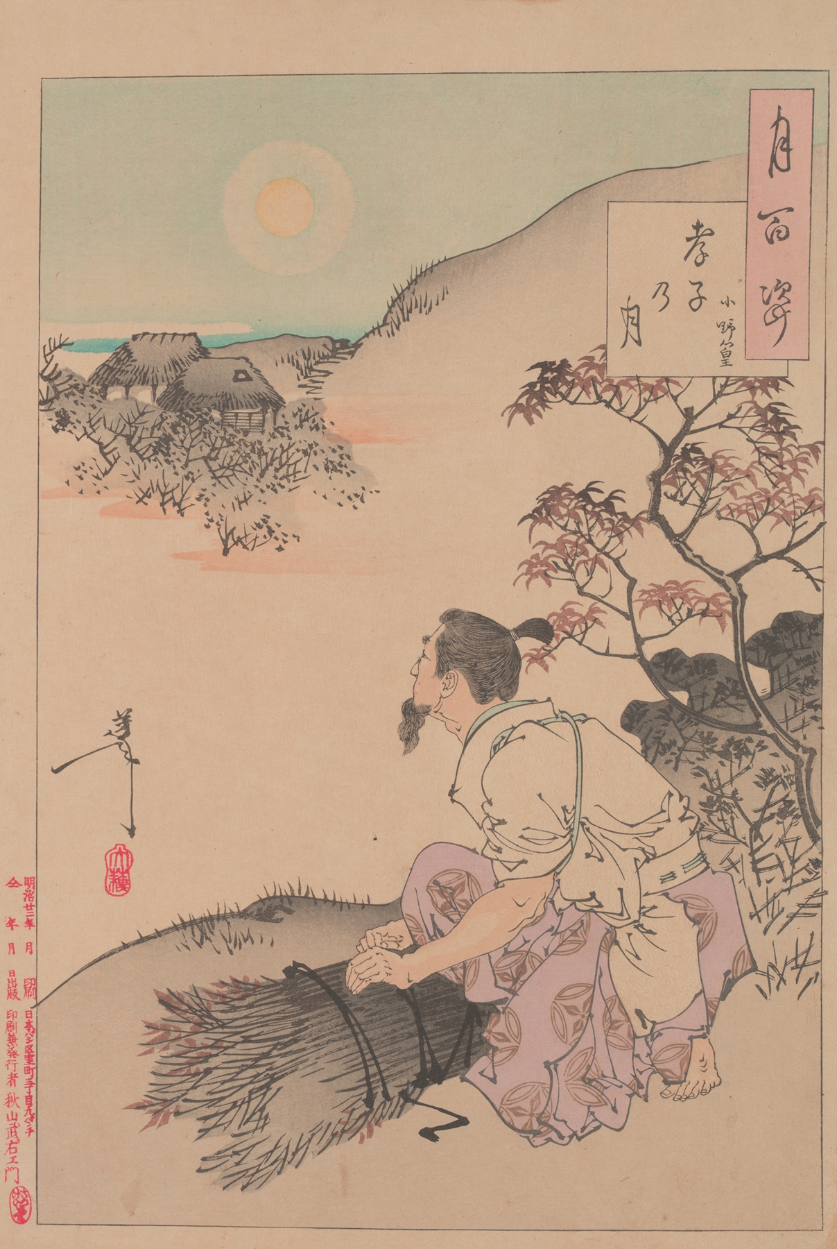 Moon of the filial Son by Tsukioka Yoshitoshi