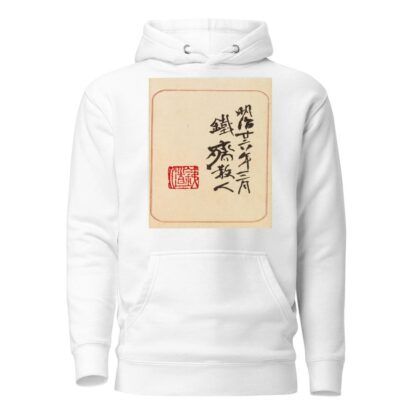 Moyō bijutsu benran Pl.02 by Hironobu Asai Hoodie