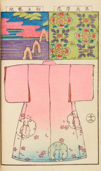 Moyō bijutsu benran Pl.14 by Hironobu Asai
