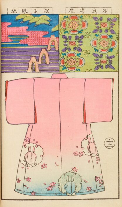 Moyō bijutsu benran Pl.14 by Hironobu Asai
