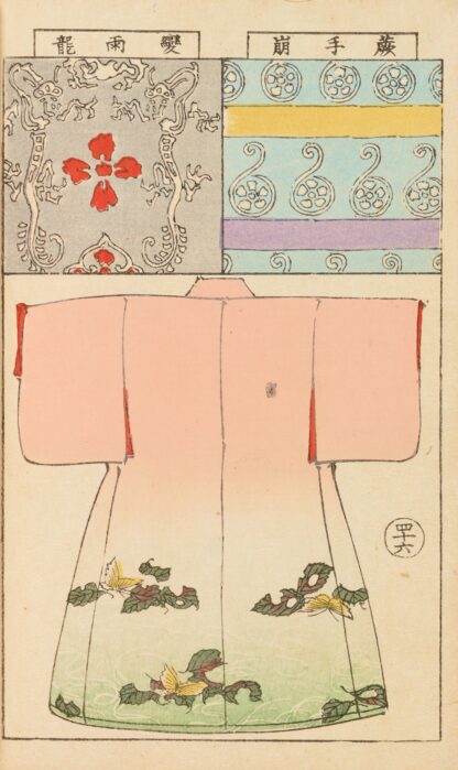Moyō bijutsu benran Pl.48 by Hironobu Asai