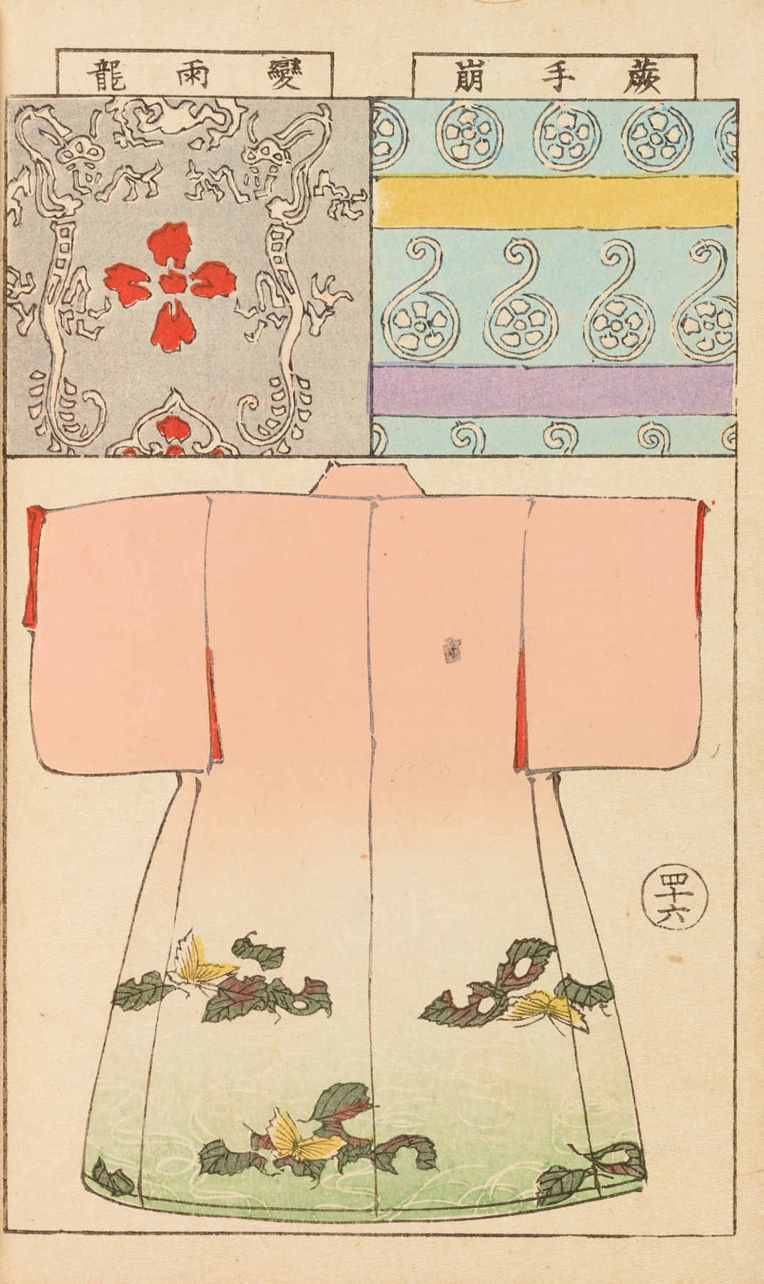 Moyō bijutsu benran Pl.48 by Hironobu Asai