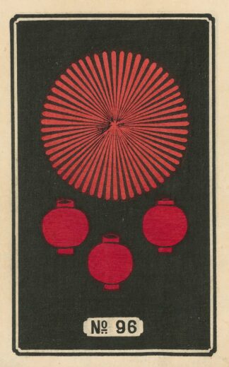 Night Fireworks no. 96 by Jinta Hirayama