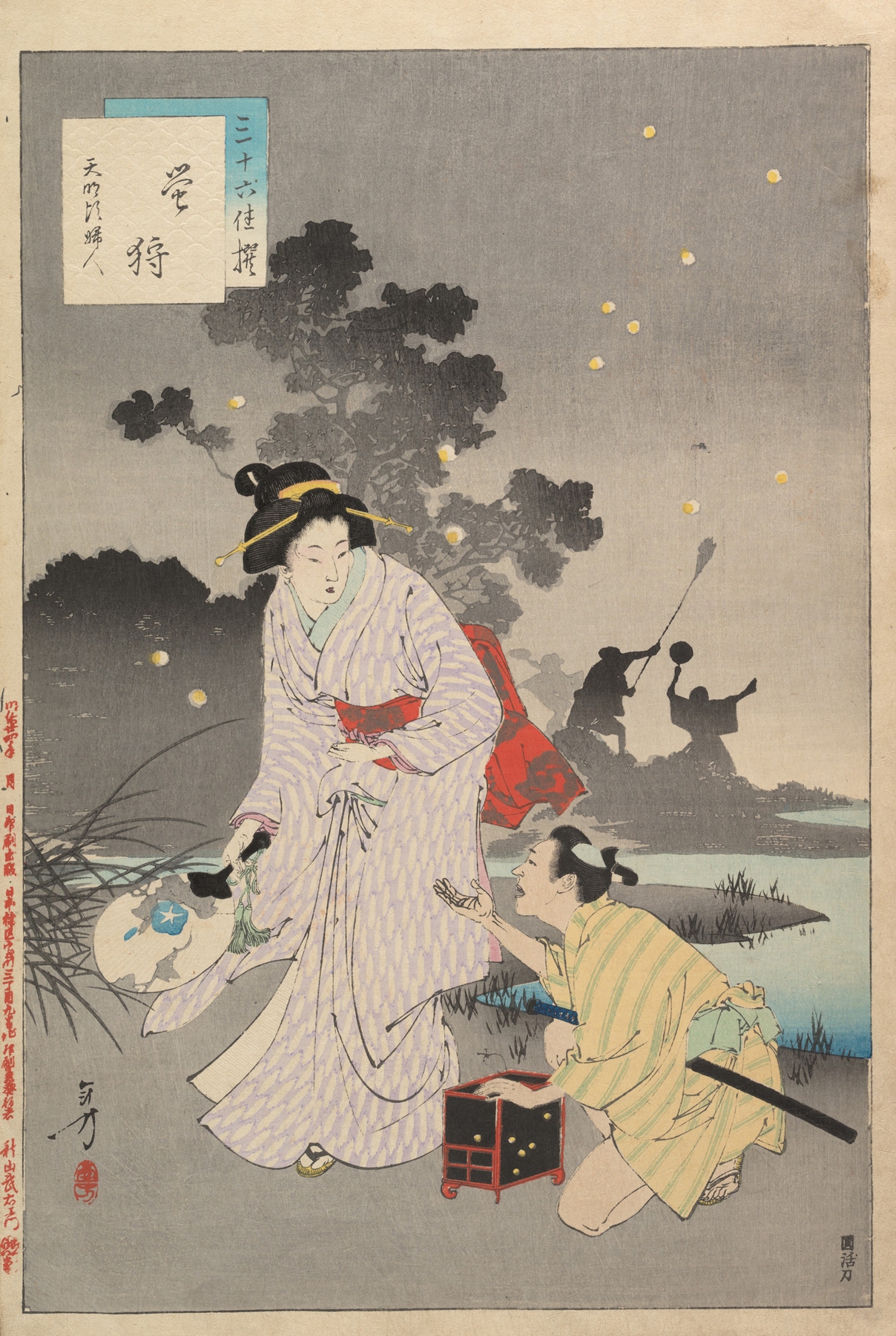 Noblewomen of the Tokugawa Period; Thirty-six Beauties by Toshikata Mizuno