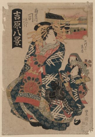 Ōmonguchi no rakugan, ōgiya uchi tsukasa by Toyokuni Utagawa
